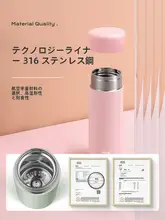 Relea 保温ボトル 女性 学生 ミニ 316ステンレス 小型 携帯