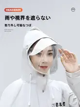レインウェア上下セット【防水・ライド用・男女兼用・モーターサイクル対応】