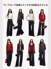 フレアデザインのデニムパンツ【女性用・ルーズフィット・ストレート】