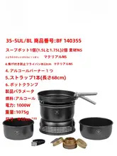 Trangia ストームストーブ355UL【アルコールストーブ・クッキングセット・アウトドア用】