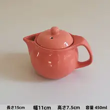 ティーポット セラミック 蓋付き 丸型 マカロンカラー 無地 シンプル インスタ映え 家庭用 おしゃれ 上品