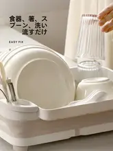 食器用水切りラック【プラスチック製・収納＆水切り機能】
