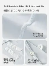 ベビー短袖スリープガウン【夏用・薄手・男女兼用・無痕デザイン】