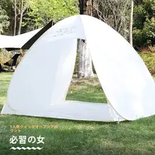 軽量で便利なワンタッチテント【公園・草地用・日除け・アウトドアピクニック対応】