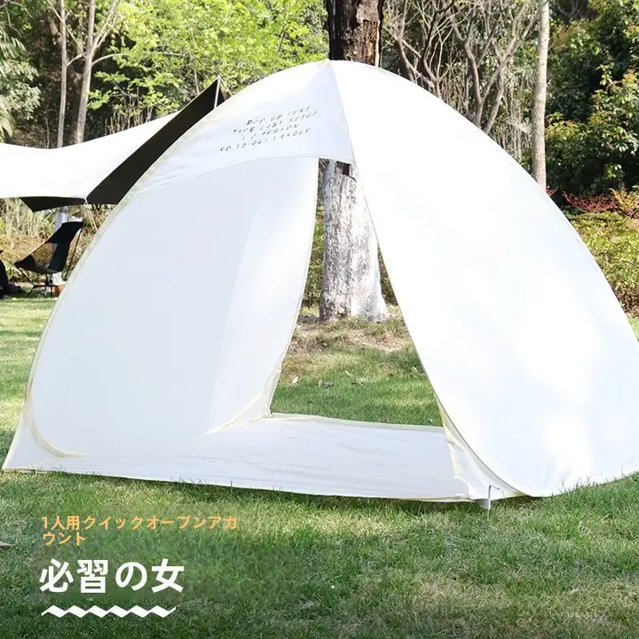 軽量で便利なワンタッチテント【公園・草地用・日除け・アウトドアピクニック対応】