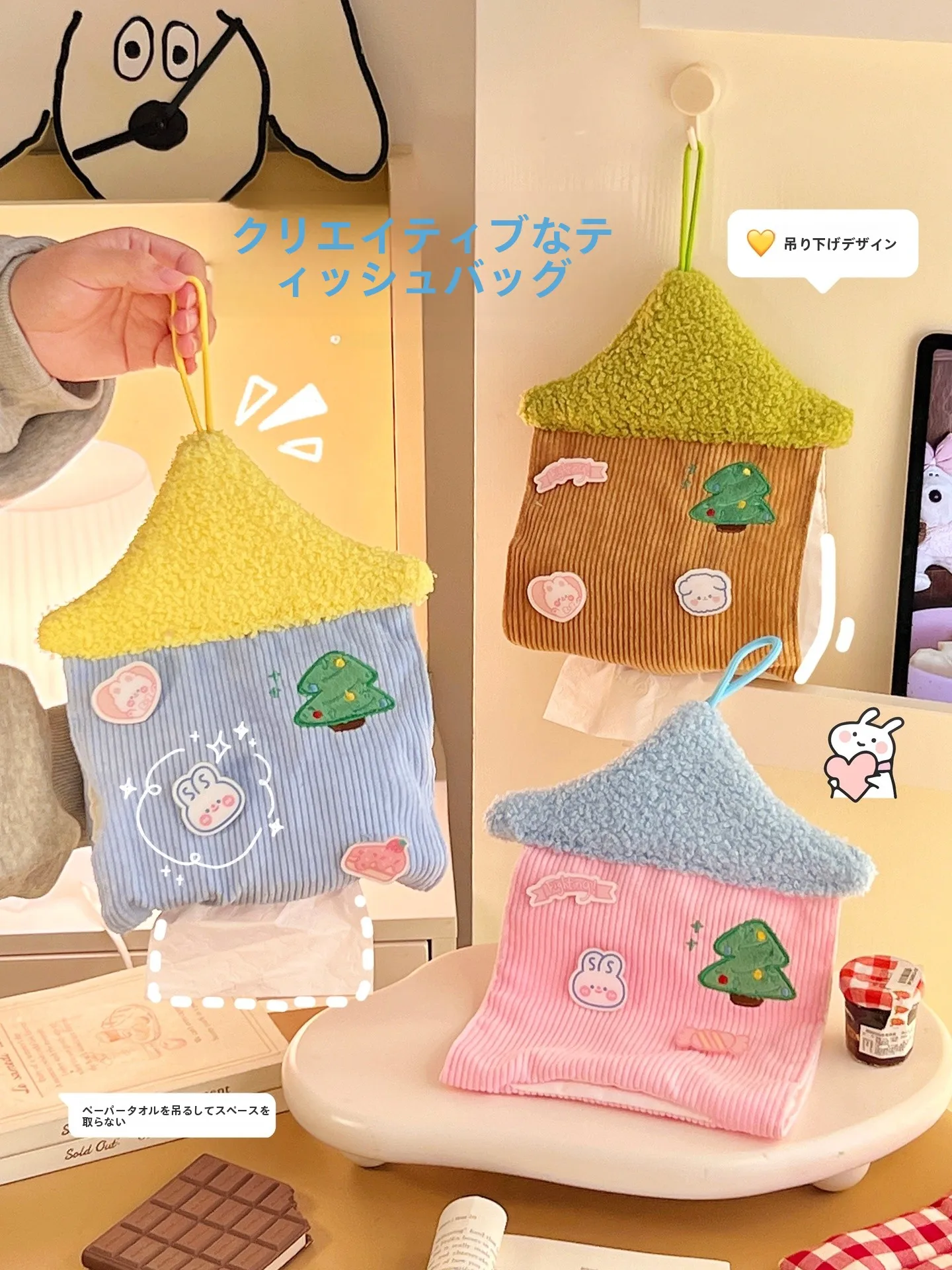 ティッシュケース フックをどう選ぶ？小屋デザインの壁掛けボックスが実は最強の理由