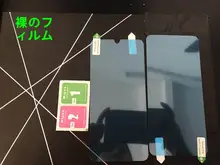 VIVO IQOOシリーズ対応のソフトナノ防爆フィルム