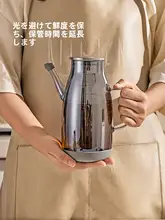 おしゃれなガラス製油入れ【キッチン用・大容量・醤油・酢・調味料対応】