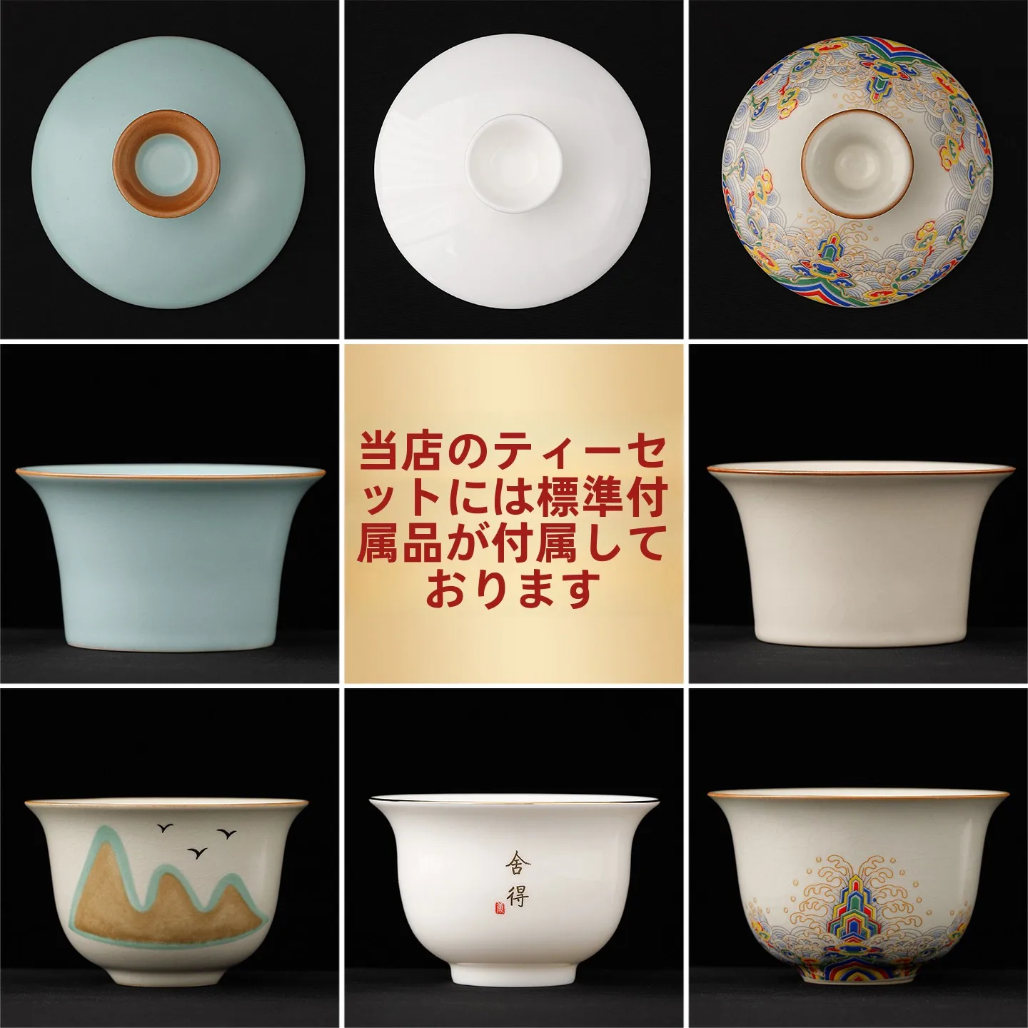 落し蓋とは？唐風デザインの茶器蓋が実際の使い方と素材特性を解説