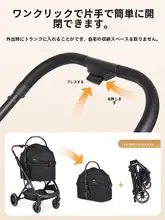 中型ペット用プッシュカート【軽量アルミニウム製・犬猫用・アウトドア対応】