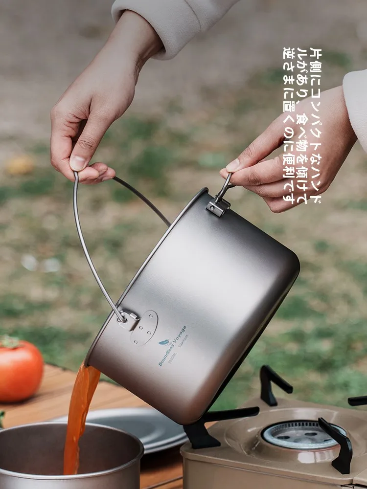キャンプ道具を節約調達｜実際に使ってみた結果　純チタン鍋の使い心地と選択ポイント