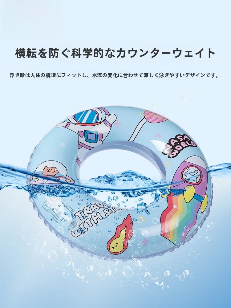レジャー用品で不安を感じるとき、どうやって浮き輪を選ぶべきか？