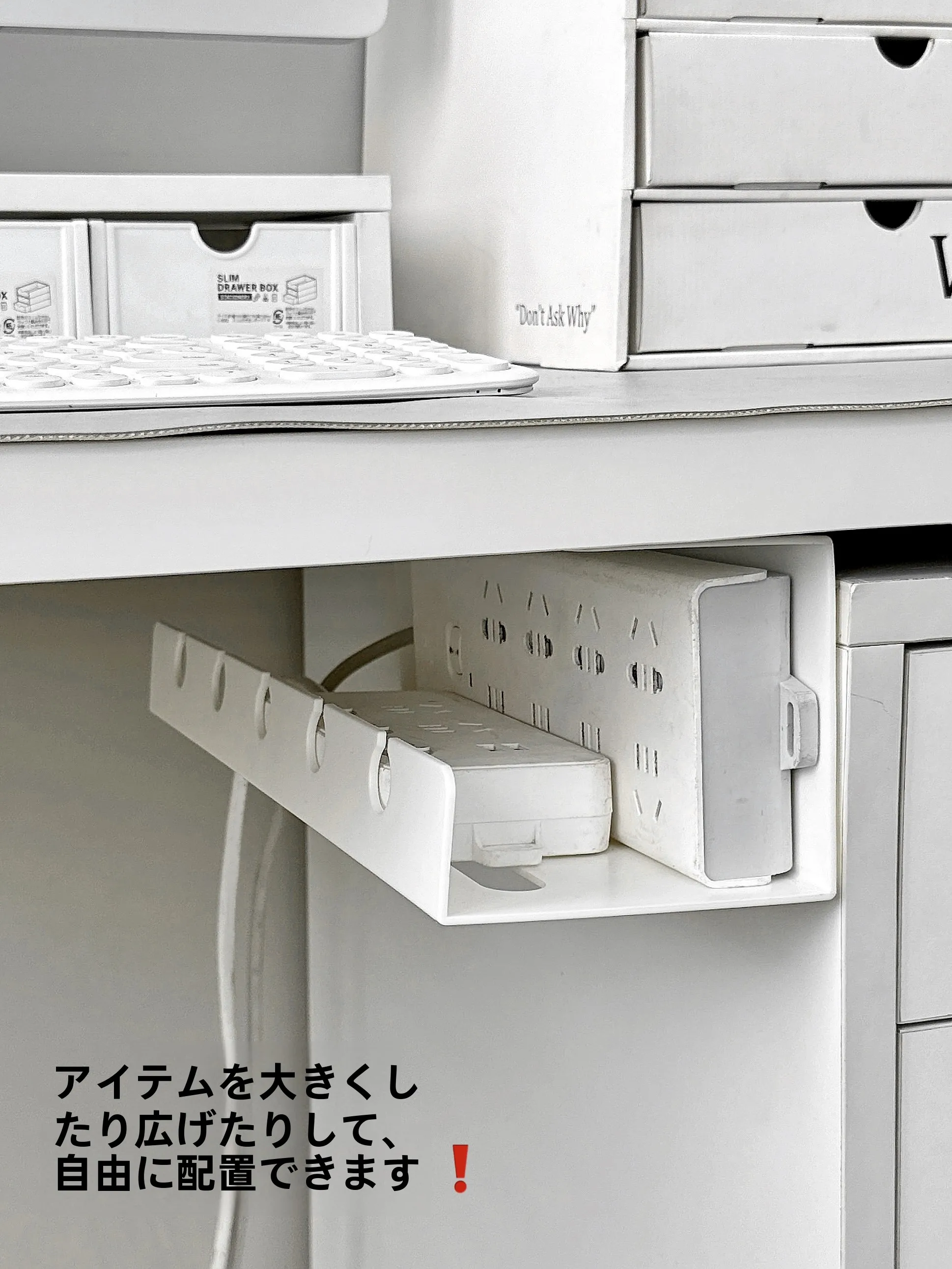 壁固定用電源タップ収納ボックス：2口から4口への変更が可能な整理整頓用ケーブルボックス