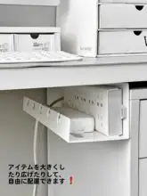電源タップ収納 ルーター収納 壁掛け 穴あけ不要 配線整理 コンセント隠し ホルダー