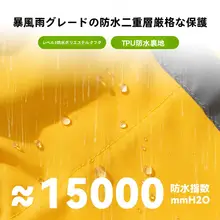 中小型犬用防水レインコート【フード付き・快適な着やすさ・ビションフリーゼ・テディベア・コーギー対応】