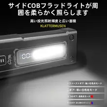 探露 充電式強力ミニ懐中電灯【ポータブル・白色レーザー・多機能・アウトドア用】