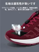 秋用 女性用 軽量ソフトシューズ【防滑・お年寄り向け・シンプルデザイン】