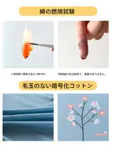 全棉マットレスカバー【防塵・シングルサイズ・純綿素材】