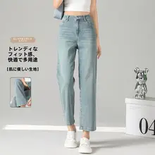 班尼路 レディース ハイウエスト ストレートデニムパンツ【9分丈・アメリカンヴィンテージスタイル・カジュアル】