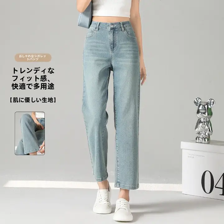 班尼路 レディース ハイウエスト ストレートデニムパンツ【9分丈・アメリカンヴィンテージスタイル・カジュアル】
