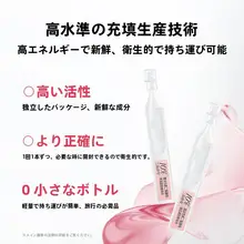 肌に潤いを与える！エッセンス水【保湿・抗シワ・乾燥対策】
