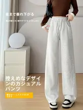 細身バナナ型ワイドパンツ【秋冬用・ハイウエスト・フィット・スポーツ・カジュアル】（セットアップ対応）