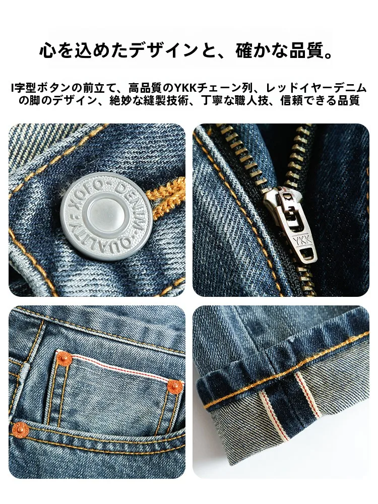 スリムフィットのストレートデニムパンツ：ウォッシュ加工とテーパードデザインが実用性を支える
