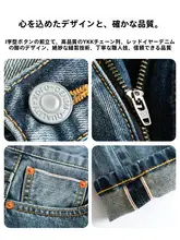 スリムフィットのストレートデニムパンツ【メンズ・ウォッシュ加工・テーパードデザイン】（セットアップ対応）