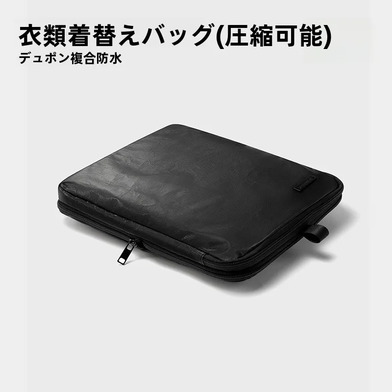 修学旅行に必要な衣類・小物収納を解決するKOUDAIの多機能バッグ