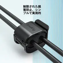 SmallRig ケーブルクリップ【カメラ用・ストレートクリップ・ミラーレスカメラ対応】