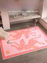 TipToe アニマルプリントのモロッカンスタイルラグ【リビング・ベッドサイド用・北欧デザイン】