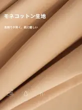 美容用マッサージベッドシーツ【無地・モネ風・穴あけ不要・大サイズ】