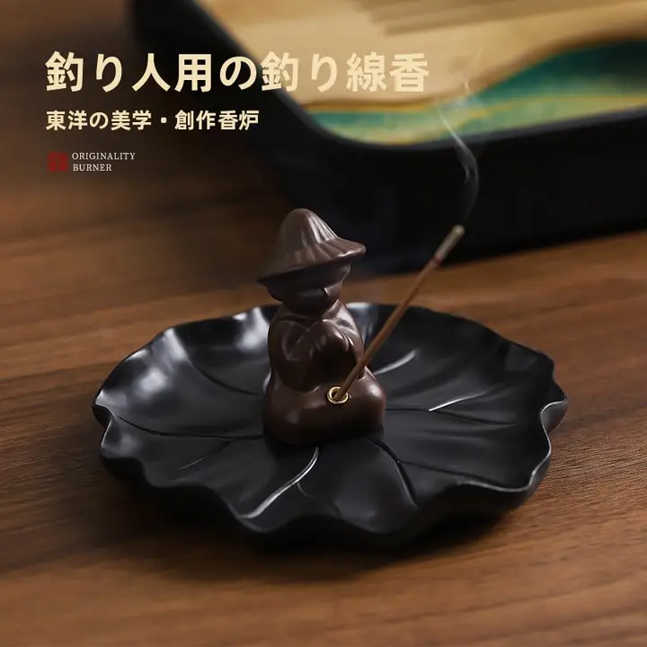 釣りをテーマにした線香立て【高級感あるトレー付き・インテリア装飾用】