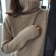 オーバーサイズの厚手ハイネックニットセーター【リブ編み・秋冬用・極上の柔らかさ】