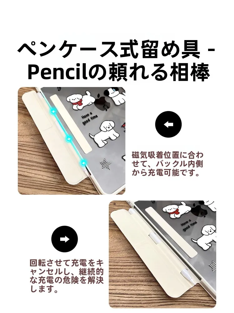 Apple タブレットの保護ケースを選ぶべきポイントは？MOROCKの磁気吸着ケースが解決するリアルな悩み