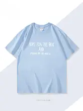男女兼用 コットン製 短袖Tシャツ【アニメデザイン・夏用・二次元コス】