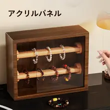 アクリル製ジュエリー収納ボックス【高級仏珠・水晶・ブレスレット・腕時計用】