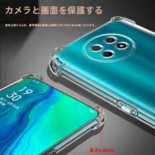 ファーウェイ用スマートフォンケース【シリコン製・男女兼用・防衝撃・透明・角保護】（セットアップ  対応）