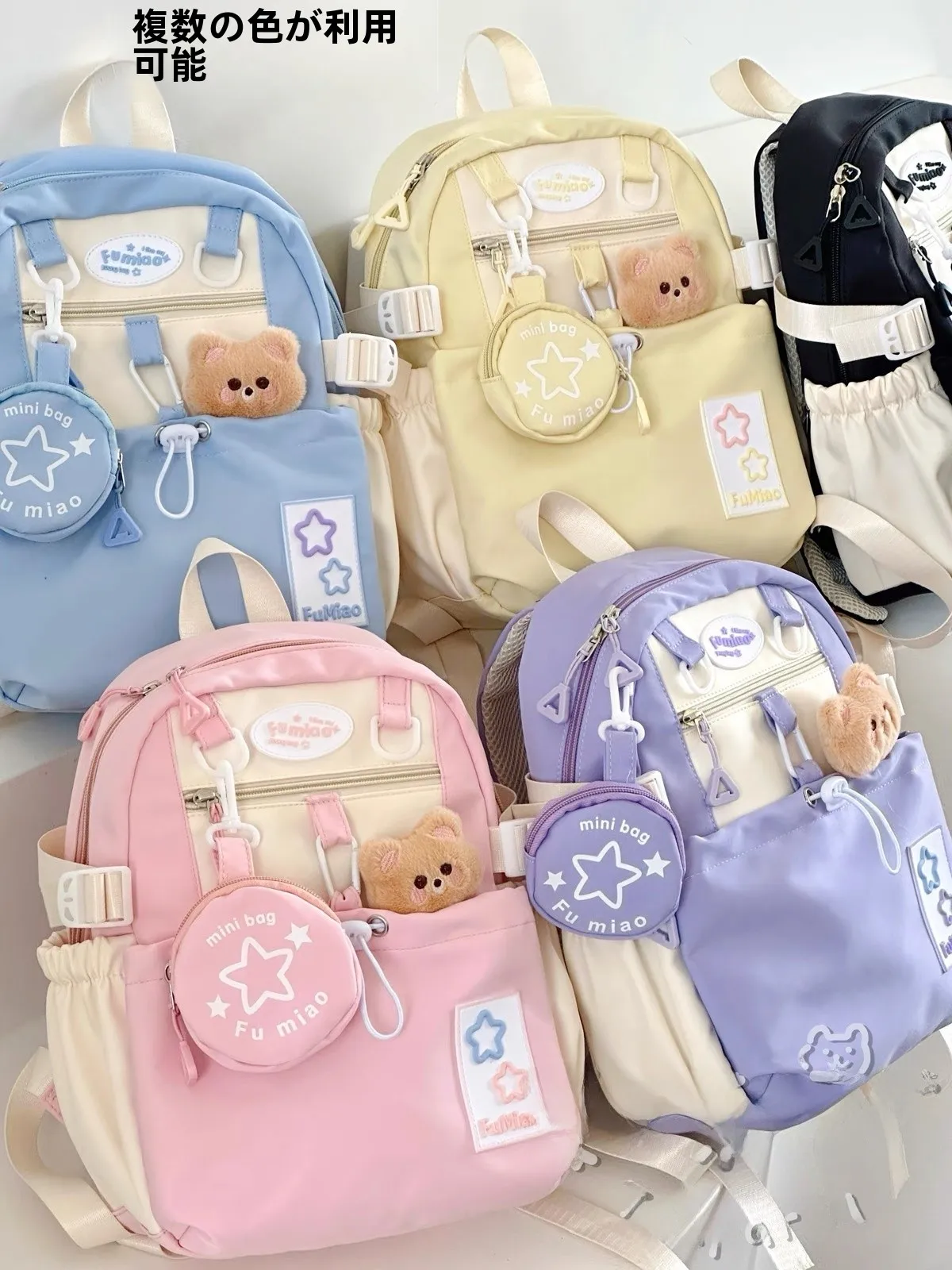 黒 リュック かわいい 高校生 おすすめは？星柄の韓国風リュックが通学に最適な理由