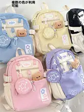 可愛い少女向けリュックサック【星柄・大容量・学生用・韓国風】