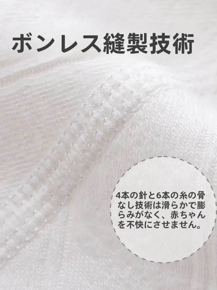 新生児3週目、肌着選びで不安を感じるあなたへ——柔らかさと実用性のバランスが決まる1枚とは？