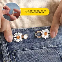 ウエスト調整クリップ【服の固定用・高級デザイン】