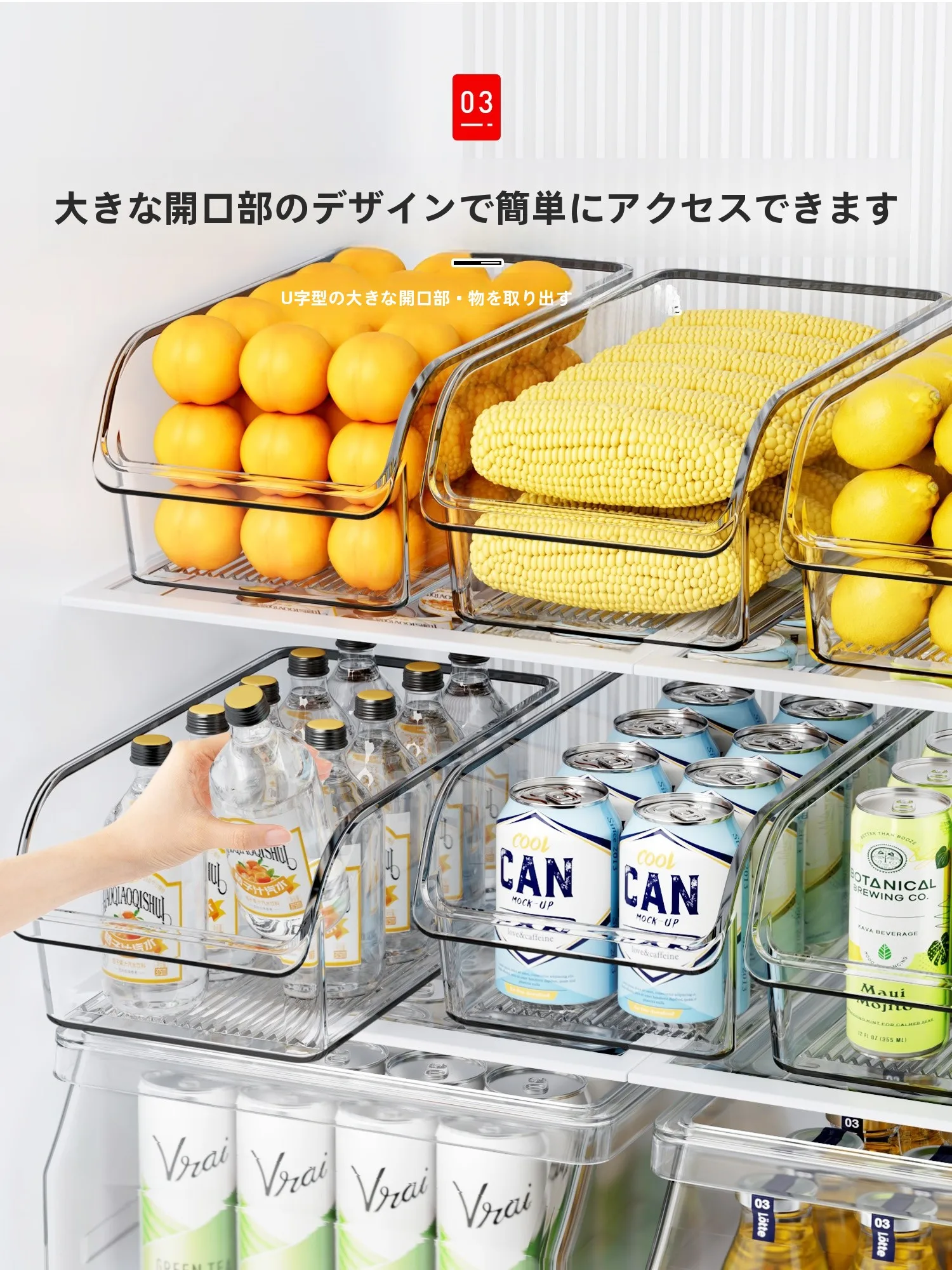 卵用収納ボックス：冷蔵庫内の食品整理に最適なPET製収納ケース