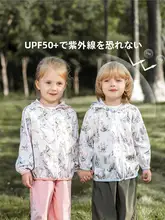 赤ちゃん用夏季UVカット薄手アウター【UPF50+・男女兼用・子供用】