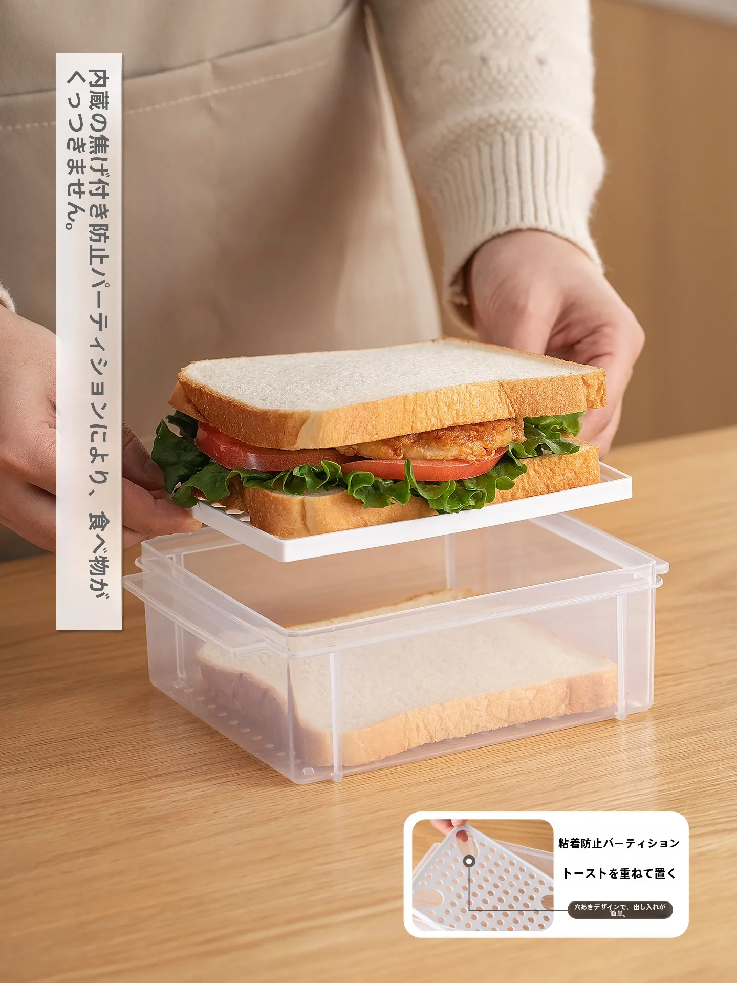 サンドイッチ容器とは？整理学院968299が提供する冷蔵庫用ランチボックスの実用性と使い方