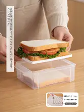 サンドイッチ持ち運び用ランチボックス【電子レンジ対応・収納便利・冷蔵庫用】