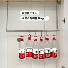 不織布仕切りの伸縮式ハンガーラック【穴あけ不要・不錆のステンレス製】