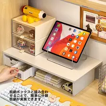 隙間を埋める！延長板の机用隙間ふさぎボード【パソコン用・高さ調整可能】