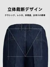 快適なウエストゴム！メンズデニムパンツ【ルーズフィット・ストレート・カジュアルデザイン】