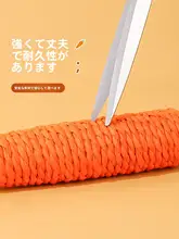 かわいいキャロット型猫おもちゃ【鈴付き・噛むのに最適・幼猫用】